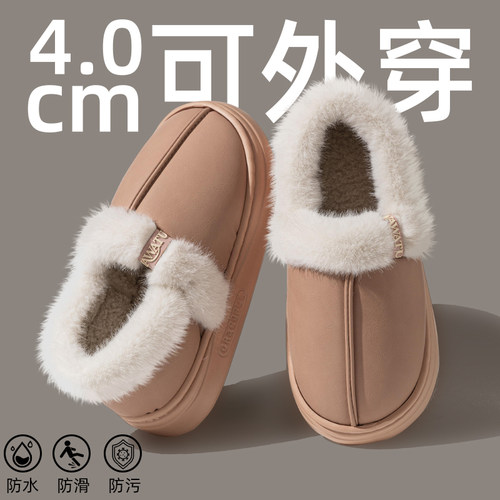 防水棉拖鞋女包跟2025新款