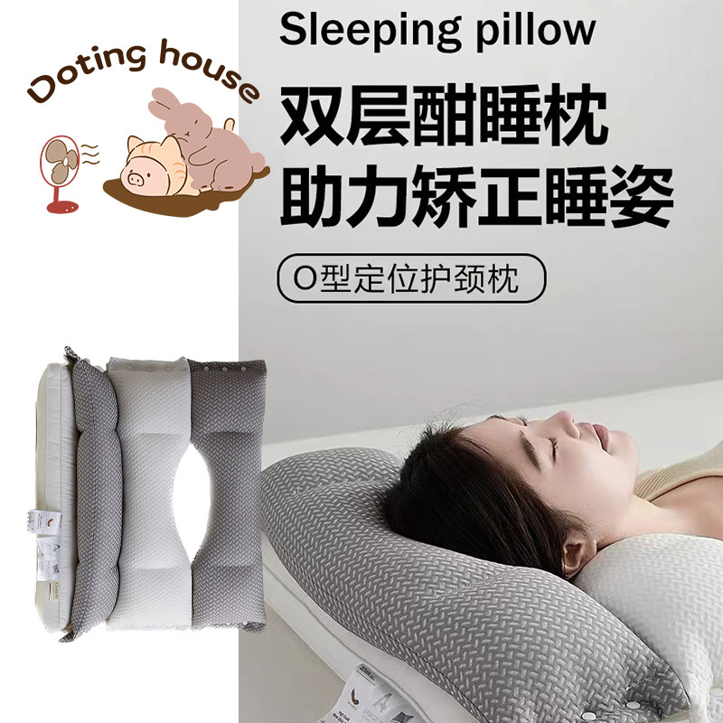 护颈椎枕头牵引护颈枕专用睡眠枕芯助眠双层三枕合一睡觉家用侧睡