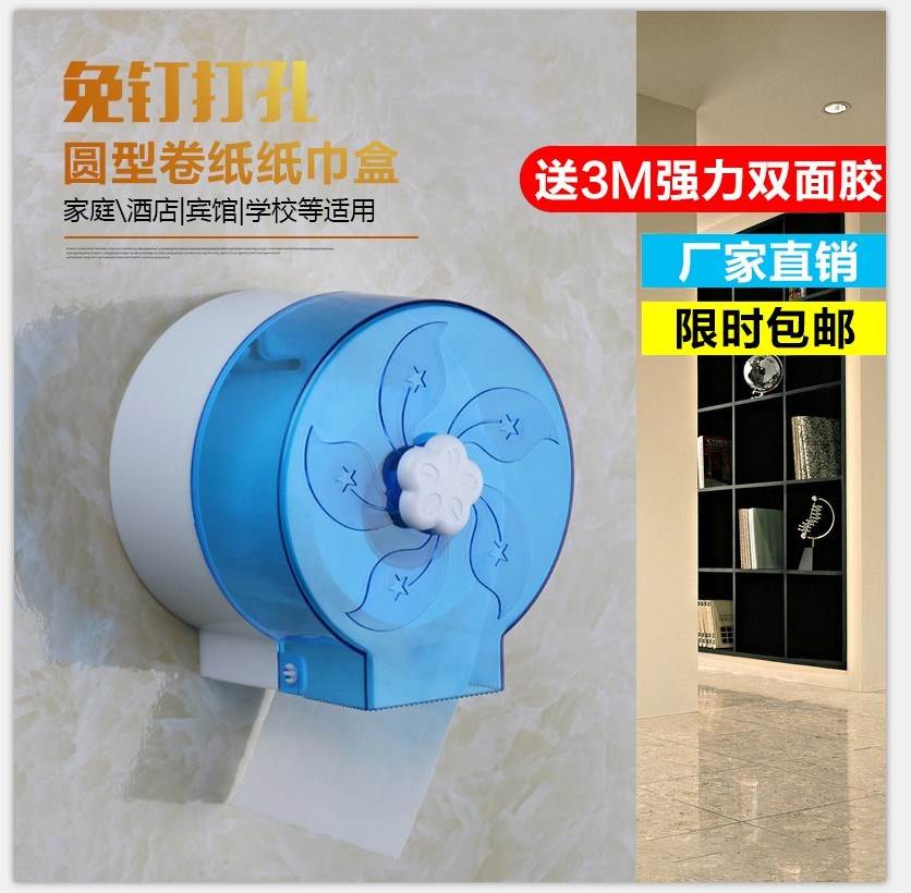 .卷纸盒免架厕纸巾卫生间纸筒小盒架创意浴室厕所打孔纸巾纸盒防