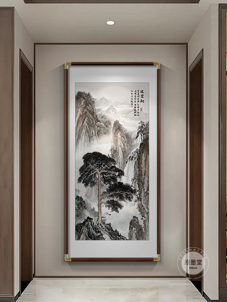 新中国风入口大厅装饰画迎松客厅挂画中国画走廊过道垂直山水画壁