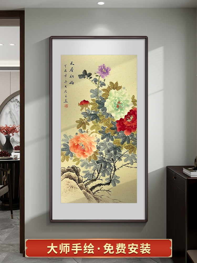 手绘牡丹花客厅挂画新中国风入口装饰画入口门面壁画鲜花盛开中国