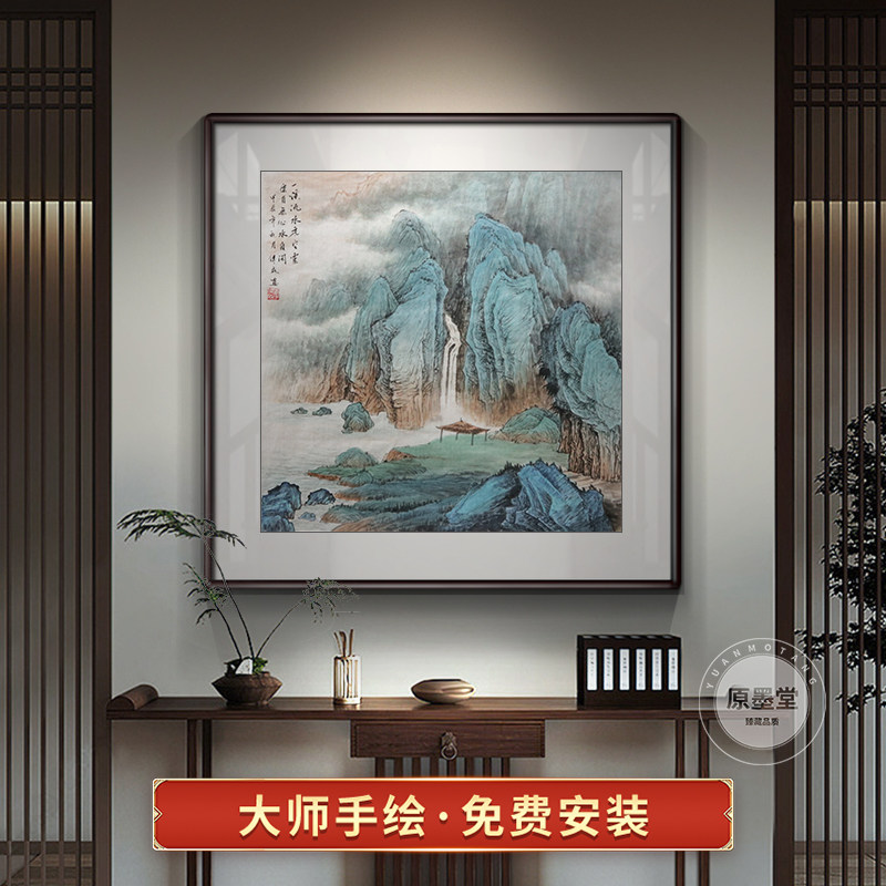 纯手绘真迹客厅山水画水墨国画新中式入户玄关装饰壁画办公室挂画