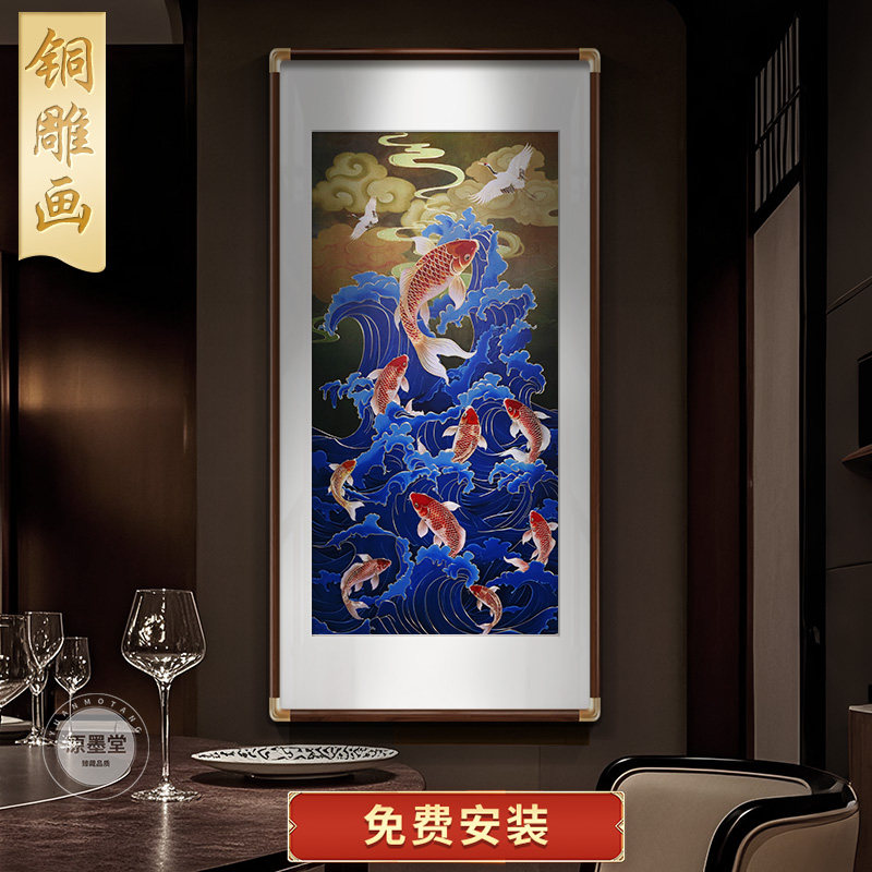 九鱼聚财图铜雕画中式玄关装饰画入户正对门走廊过道挂画客厅壁画