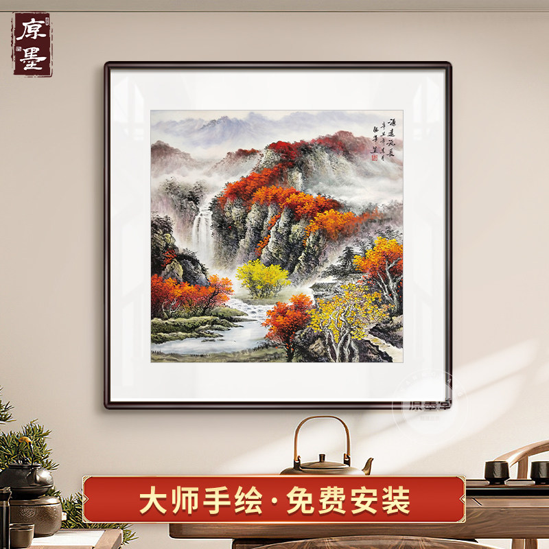 纯手绘斗方国画源远流长山水画新中式玄关挂画招财壁画客厅装饰画