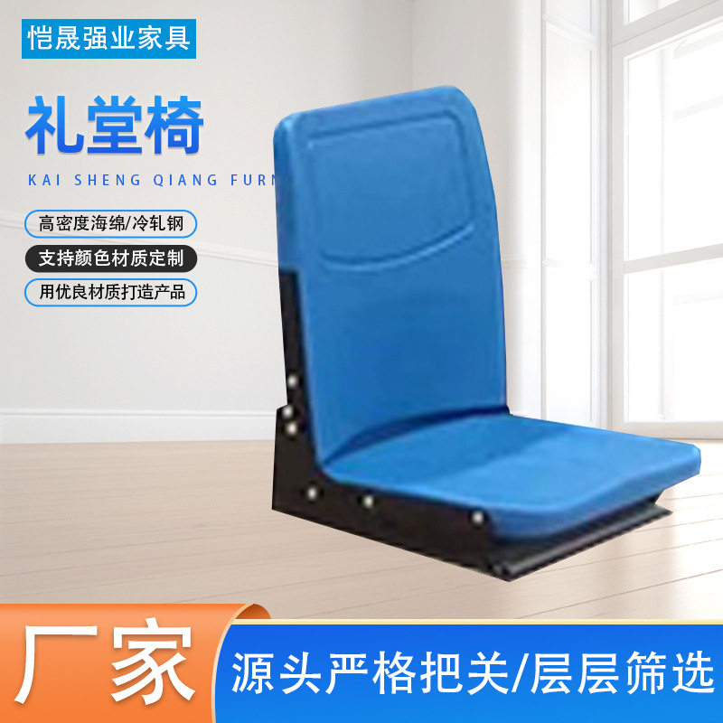 生产厂家折叠中空吹塑座椅手动电动塑料伸缩看台座椅体育场馆座椅,商业/办公家具,剧院椅/礼堂椅/阶梯椅系列,淘宝优惠券,粉丝福利购,淘宝优惠卷