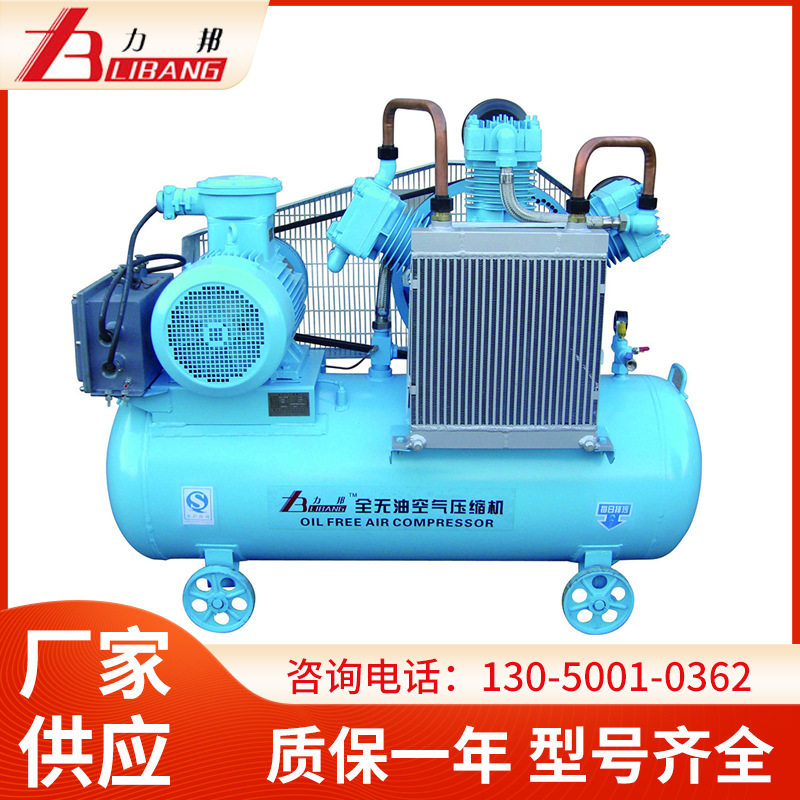 全无油空气压缩机便携高压氧气正压机高功率变频空压机气泵,五金/工具,冲气泵/空压机,淘宝优惠券,粉丝福利购,淘宝优惠卷