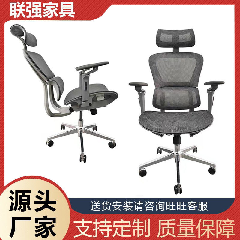 6D功能扶手可调节人体工学椅子舒适护腰自适应腰靠久坐不累办公椅,商业/办公家具,人体工学椅,淘宝优惠券,粉丝福利购,淘宝优惠卷