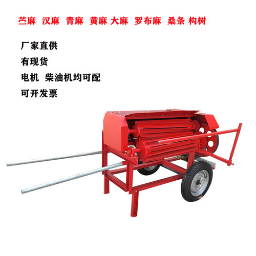 厂家 苎麻打麻机刮麻机桑构树脱皮机青麻汉麻纤维提取机高效