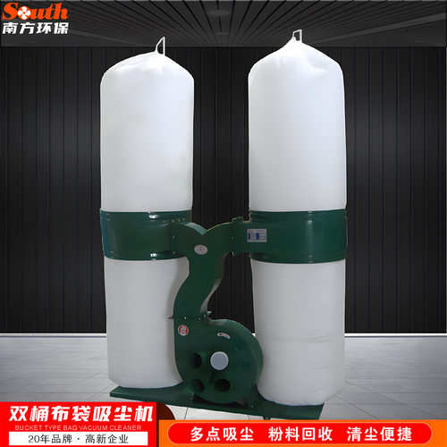 双桶滤袋工业除尘机 移动式家具木工打磨抛光粉尘布袋过滤吸尘器