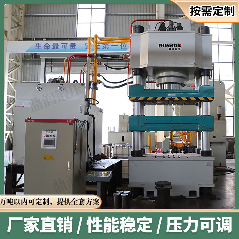 630T吨牛羊舔砖机一模两块全自动盐砖机四梁四柱粉末成型液压机,五金/工具,机床,淘宝优惠券,粉丝福利购,淘宝优惠卷
