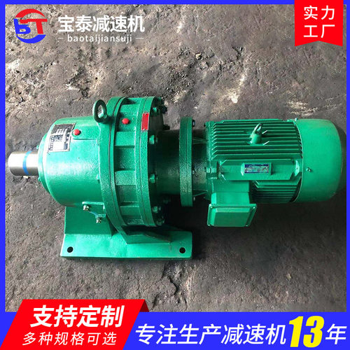 摆线针轮减速机单级卧式双轴型法兰摆线针轮减速机加工定制