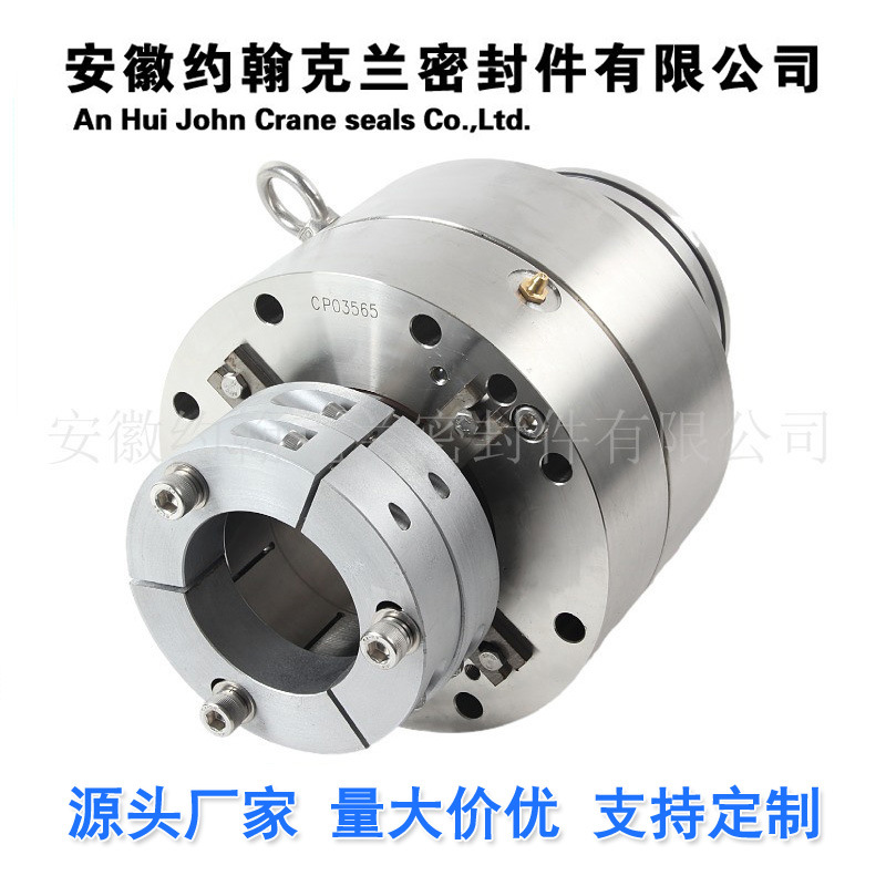 AEB/40-M1适用于莱宁搅拌器耐腐蚀机械密封厂家直供包税运