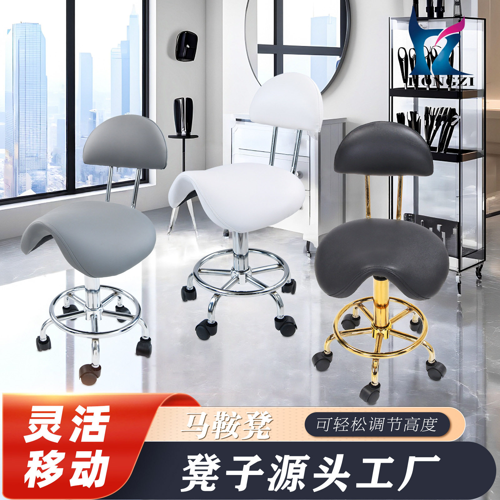 宏孜经典美发店大工凳带靠背  液压升降360旋转 跨境多功能马鞍椅