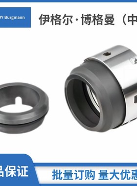 上海凯士比机械密封5B适用所有KSB型系列具有符合EN12756标准密封