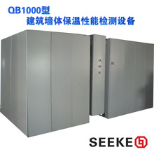 SK-QB1000型  建筑墙体保温性能检测设备