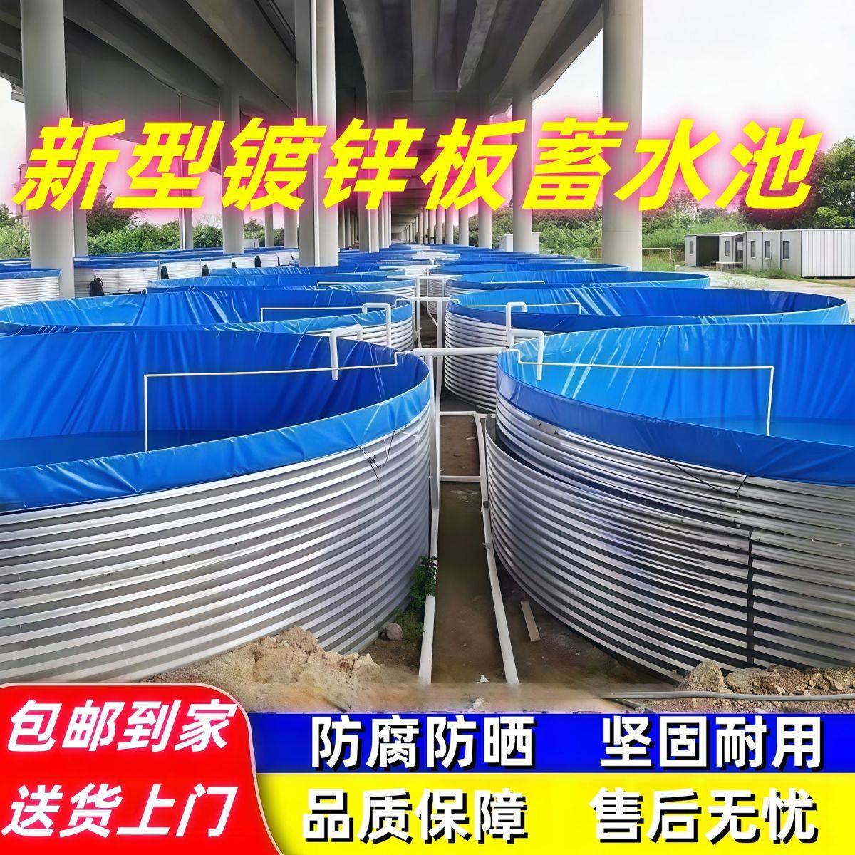 镀锌板帆布养鱼池加厚高密度养殖水箱养鱼专用大型户外移动蓄水池,基础建材,防水卷材,淘宝优惠券,粉丝福利购,淘宝优惠卷