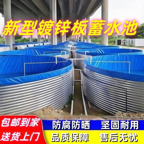 镀锌板帆布养鱼池加厚高密度养殖水箱养鱼专用大型户外移动蓄水池