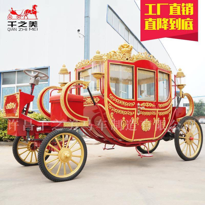 电动豪华皇家马车欧式四轮观光马车婚礼摄影景区载客摆渡商业巡演