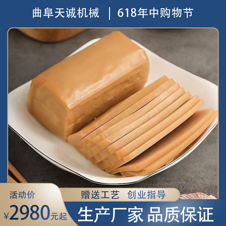 贵州小吃灰水粑粑机 出机自熟米豆腐机设备