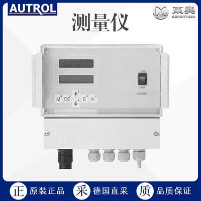 德国直采 OY AUTROLAB 控制设备 测量仪 传感器 7110 MTF
