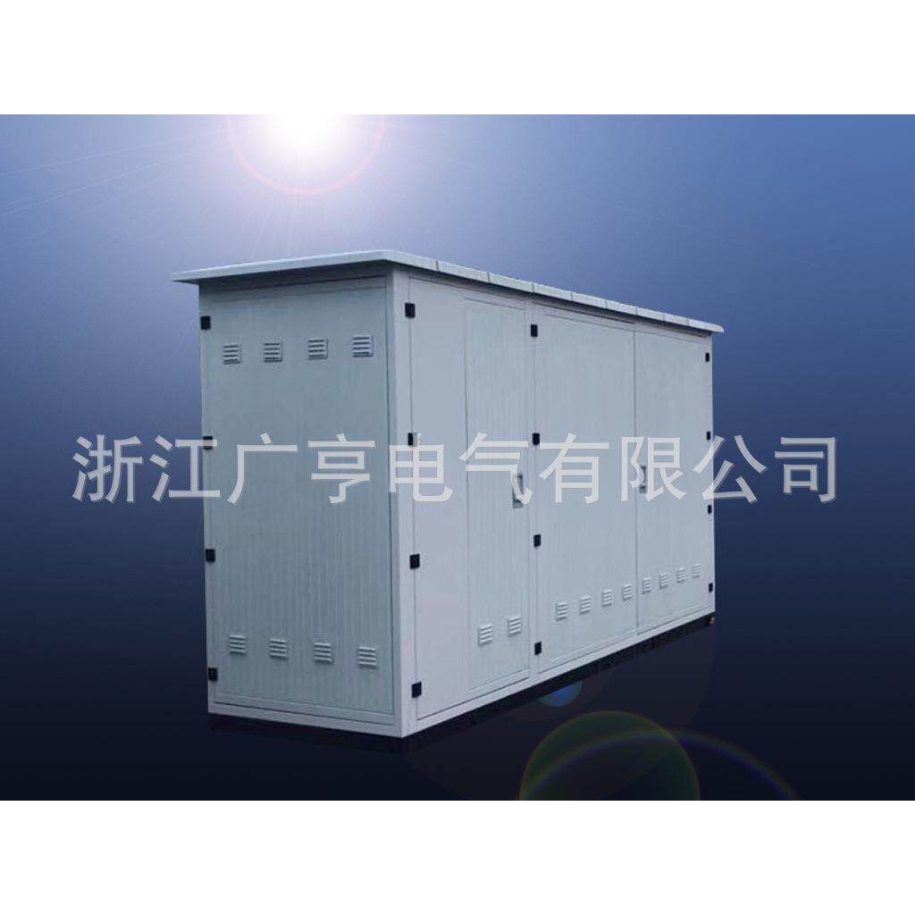 供应玻璃钢（玻璃纤维增强聚酯,SMC,FRP,GRP)电缆分支箱/开闭所
