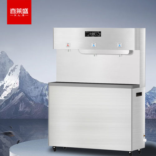 喜莱盛商用净水器家用饮水机商用