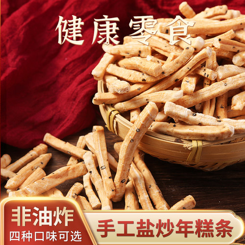 丰臣大叔炒年糕胖浙江非油炸健康