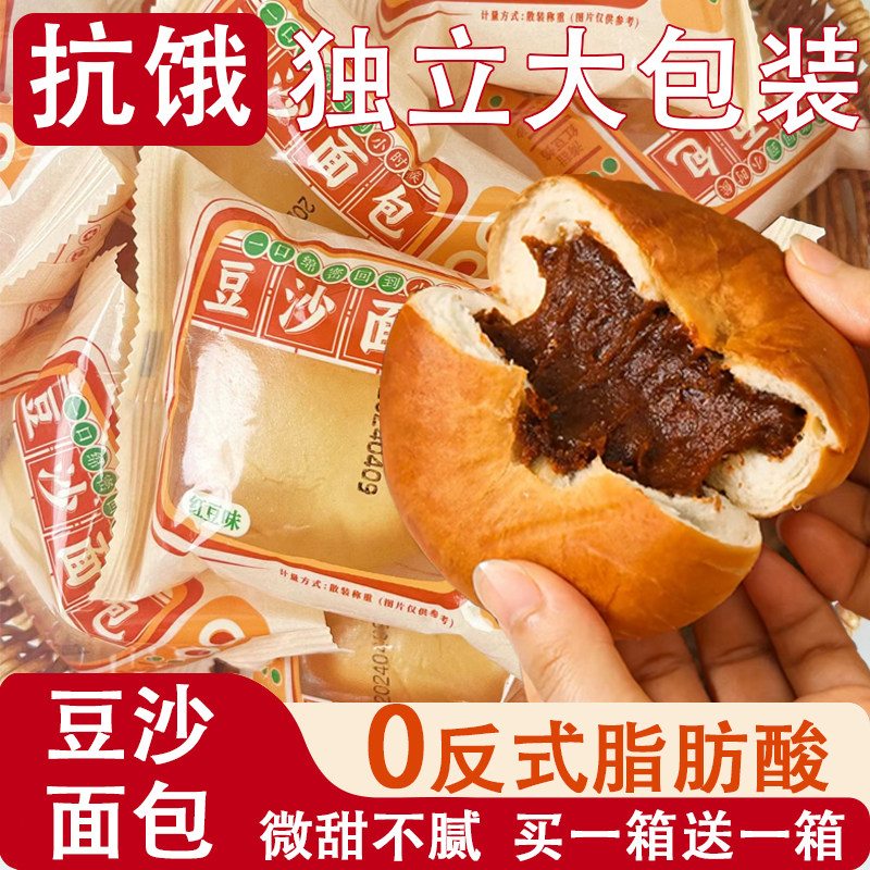 ��������1��װ(��ɳ+���һ�װ250g��250g)6�� �������������ͳ伢ʳƷС��ʳ