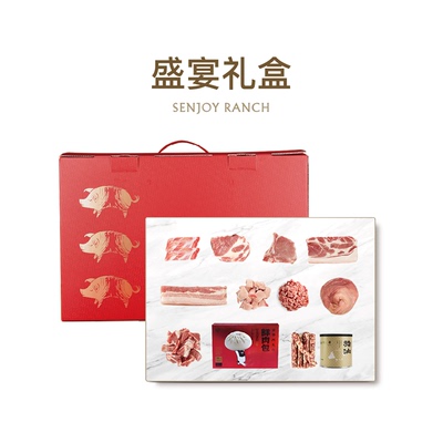 仙桥牧场冷鲜金华两头乌