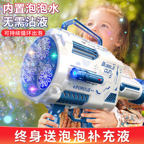 【李佳埼推荐】热门玩具泡泡枪