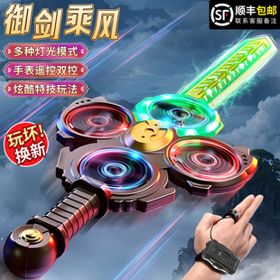 2026新款御剑飞行遥控飞剑儿童飞机玩具男孩生日礼物手控飞会的剑
