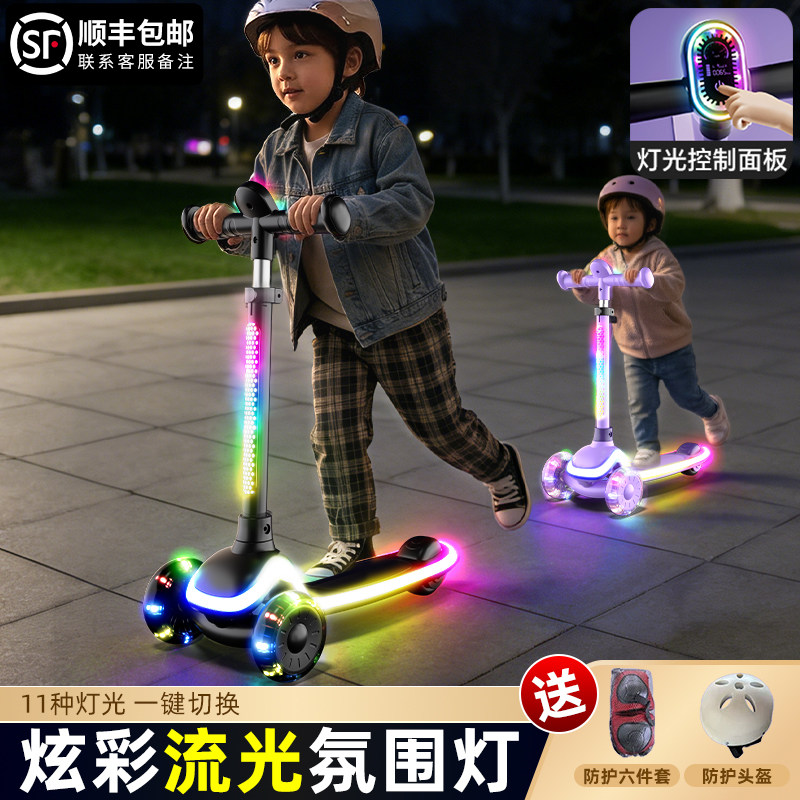 2026新款儿童滑板车男女孩3到6岁12大踏板溜溜车防侧翻宝宝滑滑车