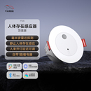 平头熊智能人体存在传感器毫米波雷达已接入米家APP