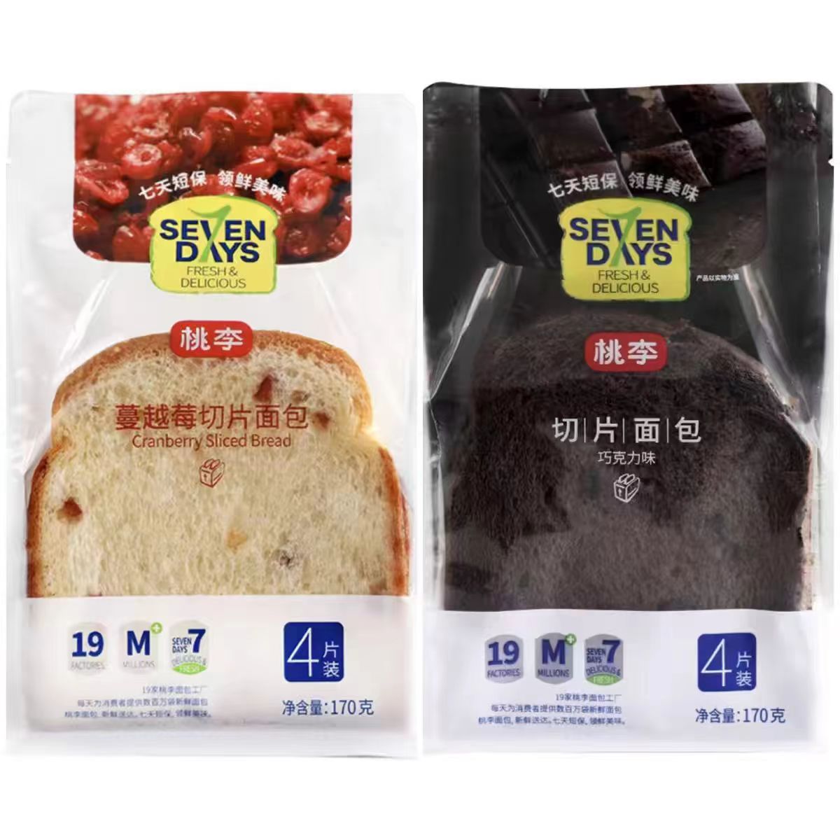 桃李巧克力味切片面包