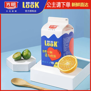冷链发货 光明酸奶look噜渴原味营养饮品酸牛奶盒装458ml低温酸奶
