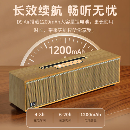 木质蓝牙音箱复古喇叭重低音户外
