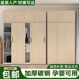 木纹钢制衣柜家用阳台储物柜推拉带锁大衣柜卧室儿童铁皮收纳衣橱