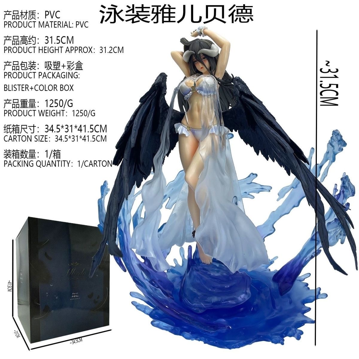 现货美少女死者碧蓝雅儿贝德之王泳装动漫二次元模型机箱摆件手办