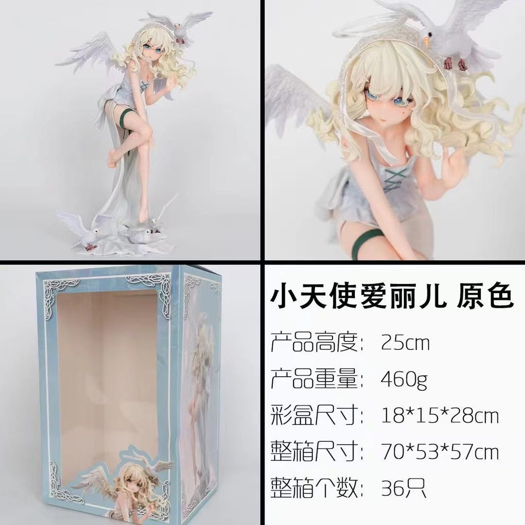 优质版gk手办美少女  小天使爱丽儿 手办模型 摆件电脑机箱