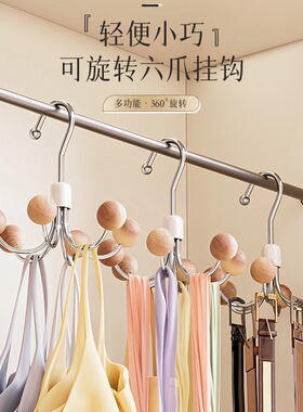 Closet storage hooks 360-degree rotating shelf stand hanging