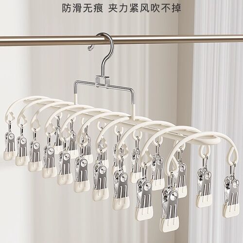 Multi-clip Sock Drying Rack Multi-functional Removable Space