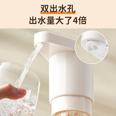 Electric portable water bottle dispenser, universal type