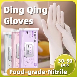 Extended-length nitrile disposable dishwashing gloves