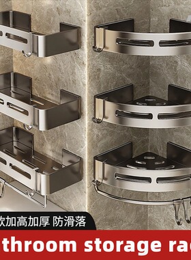 Adhesive Shower Caddy Shelf Bathroom rack aluminium Storage