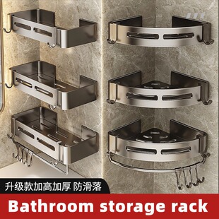 Adhesive Shower Caddy Shelf Bathroom rack aluminium Storage