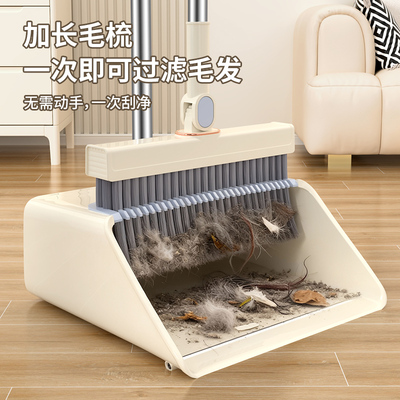 Broom and dustpan set with soft brush broom and dustpan set