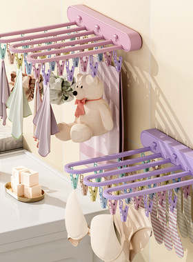 Clothes Drying Rack Multi-Functional Clothesline Portable