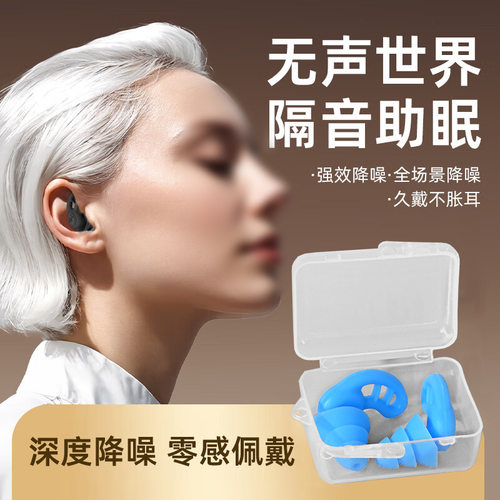 Ear Plugs Noise Cancelling Reusable Loop Earplugs With tora