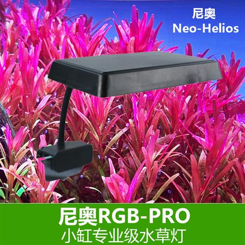 尼奥水草灯led全光谱s3plus专用级小型鱼缸灯迷你rgb植物灯爆藻灯-封面