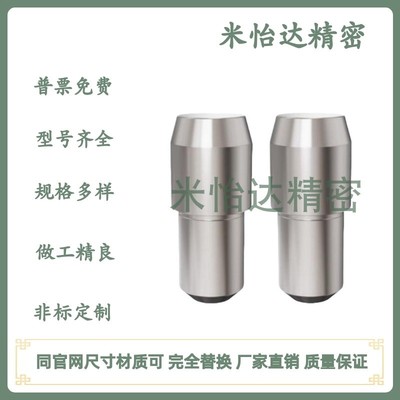 怡合达平替定位销YBF11 YBR21-D2 D3 D4 D5 D6 D8 D10-P3 P4 P5 P